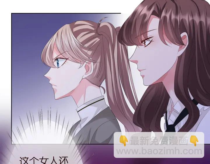 🍟名门挚爱 第149话 病房内的暧昧 第50页