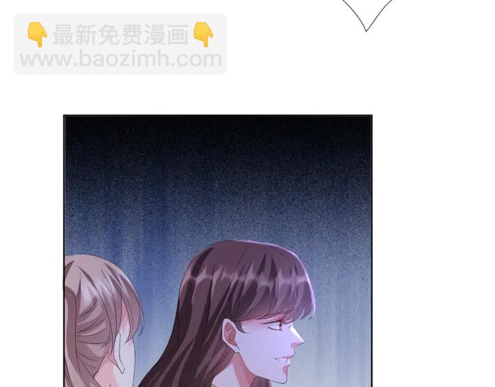🍟名门挚爱 第151话 我的男人 第12页