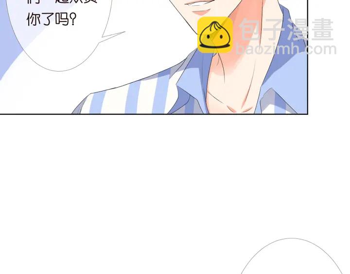 🍟名门挚爱 第151话 我的男人 第19页