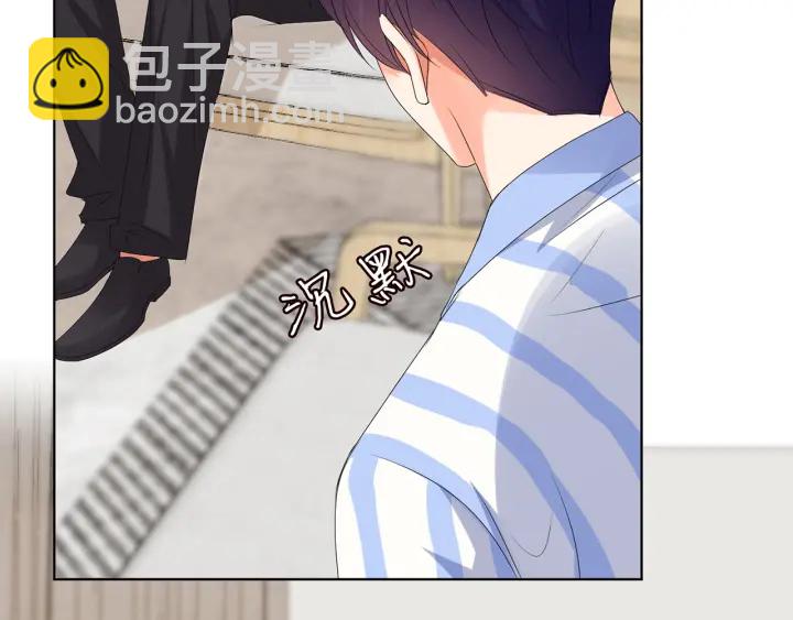 🍟名门挚爱 第151话 我的男人 第25页