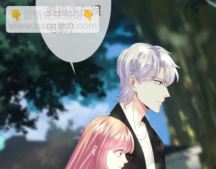 🍟名门挚爱 第151话 我的男人 第45页