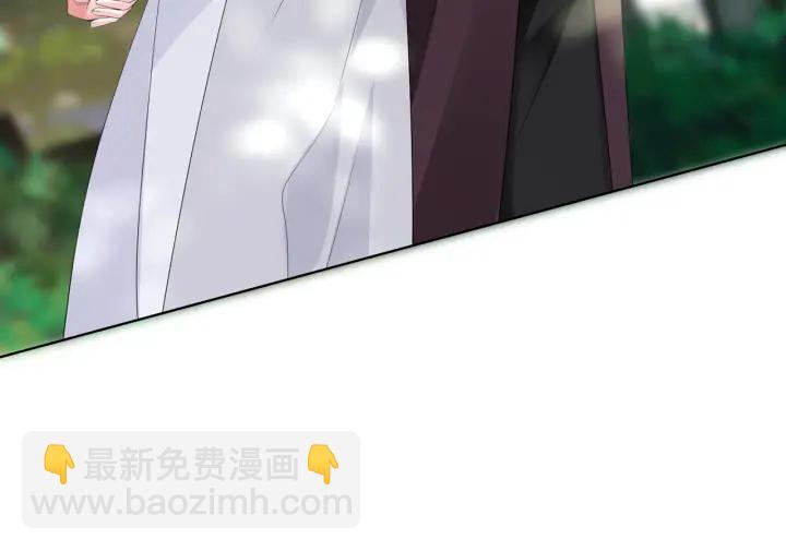 🍟名门挚爱 第151话 我的男人 第47页