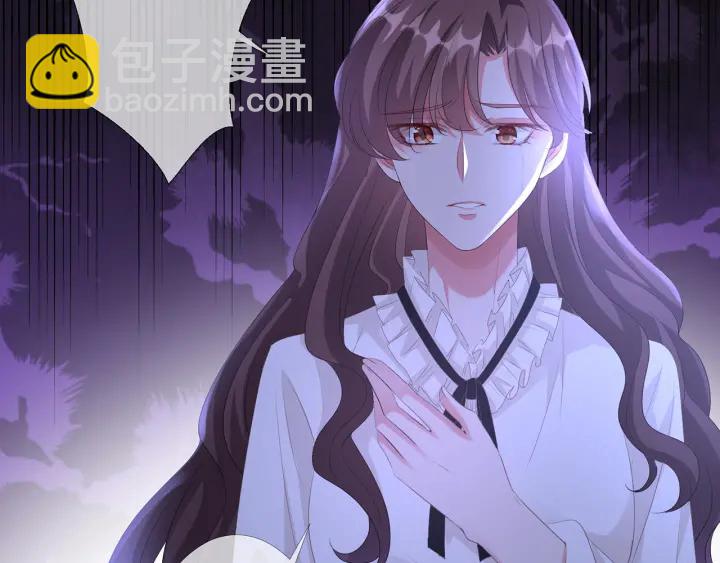 🍟名门挚爱 第151话 我的男人 第5页