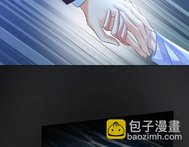 🍟名门挚爱 第17话 吃醋 第28页