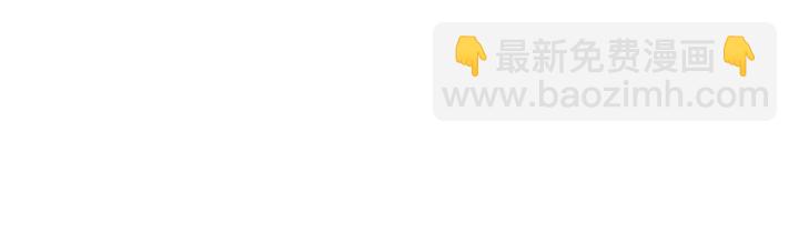 🍟名门挚爱 第17话 吃醋 第3页