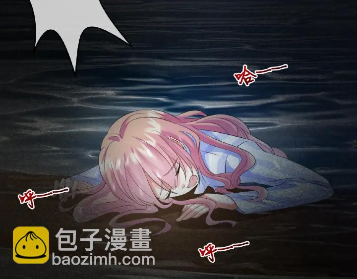 🍟名门挚爱 第17话 吃醋 第30页