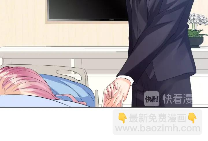 🍟名门挚爱 第17话 吃醋 第35页