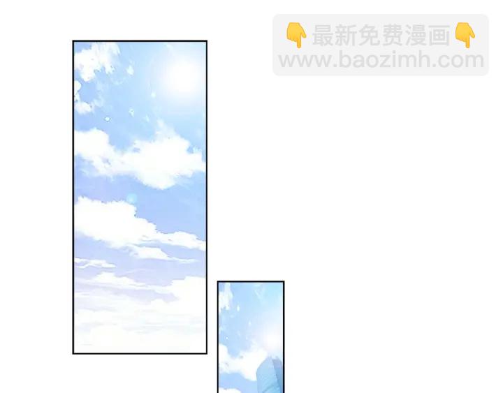 🍟名门挚爱 第17话 吃醋 第4页