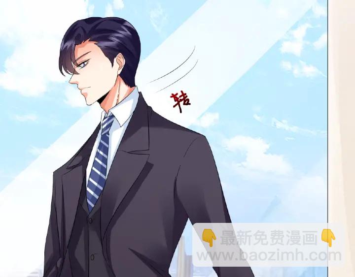 🍟名门挚爱 第17话 吃醋 第40页