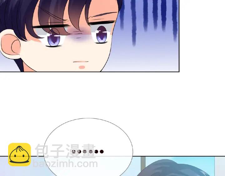 🍟名门挚爱 第17话 吃醋 第42页
