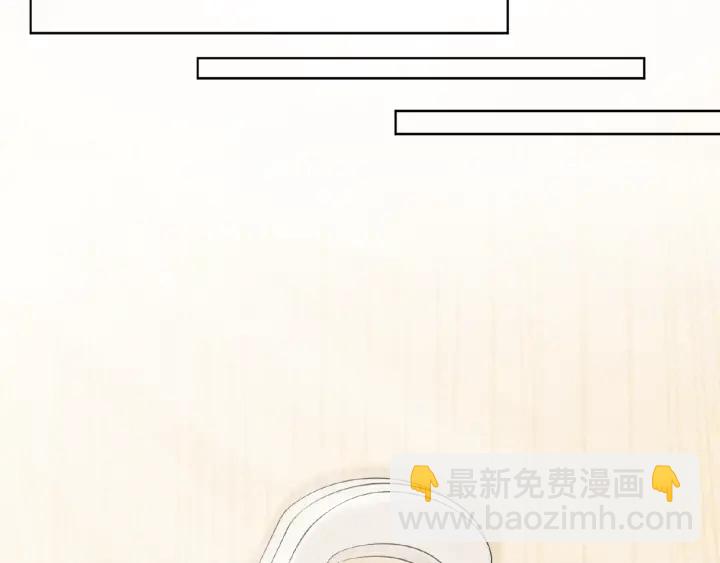 🍟名门挚爱 第17话 吃醋 第47页