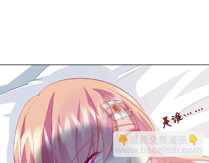 🍟名门挚爱 第17话 吃醋 第50页