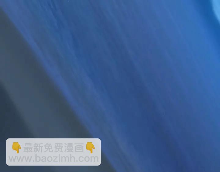 🍟名门挚爱 第153话 就想抱着你 第15页
