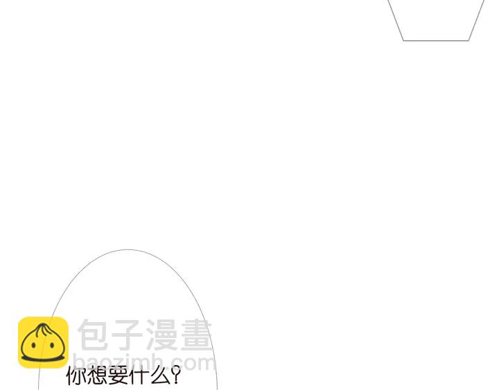 🍟名门挚爱 第153话 就想抱着你 第36页
