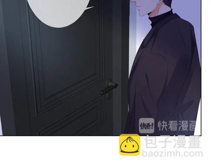 🍟名门挚爱 第153话 就想抱着你 第47页