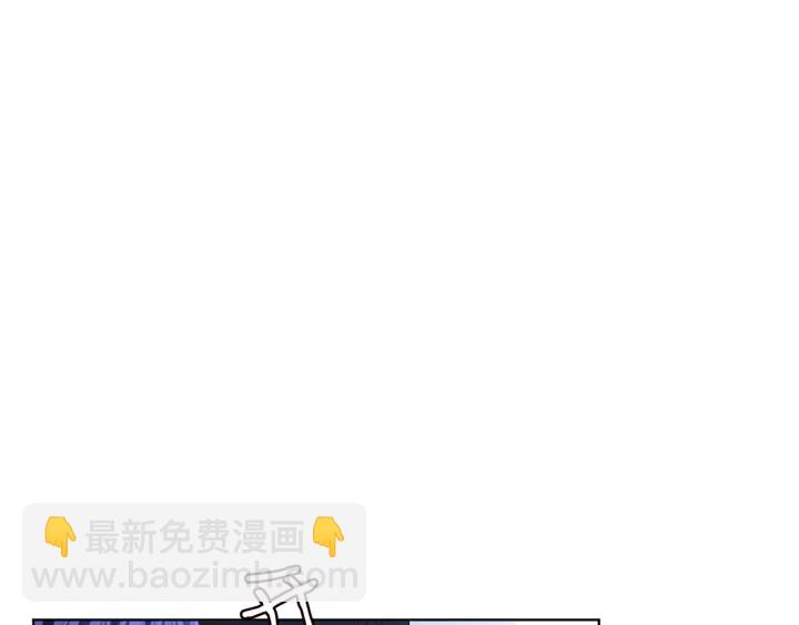 🍟名门挚爱 第153话 就想抱着你 第48页