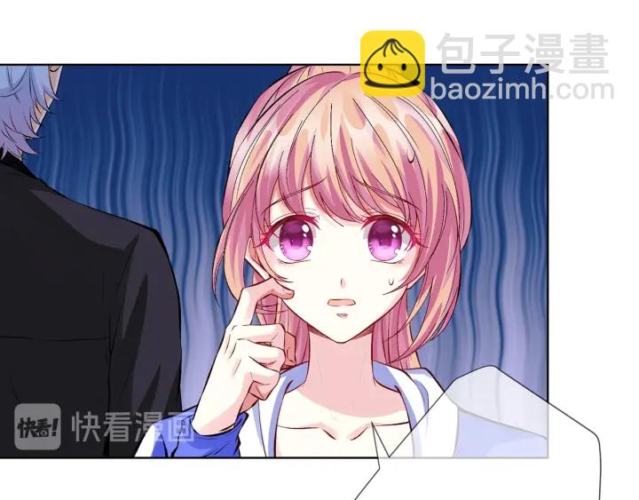 🍟名门挚爱 第155话 替哥哥教训你 第14页