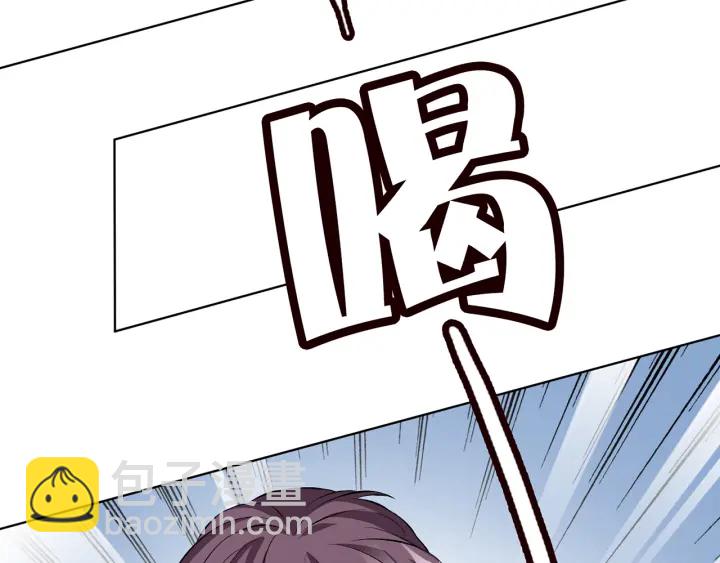 🍟名门挚爱 第155话 替哥哥教训你 第16页
