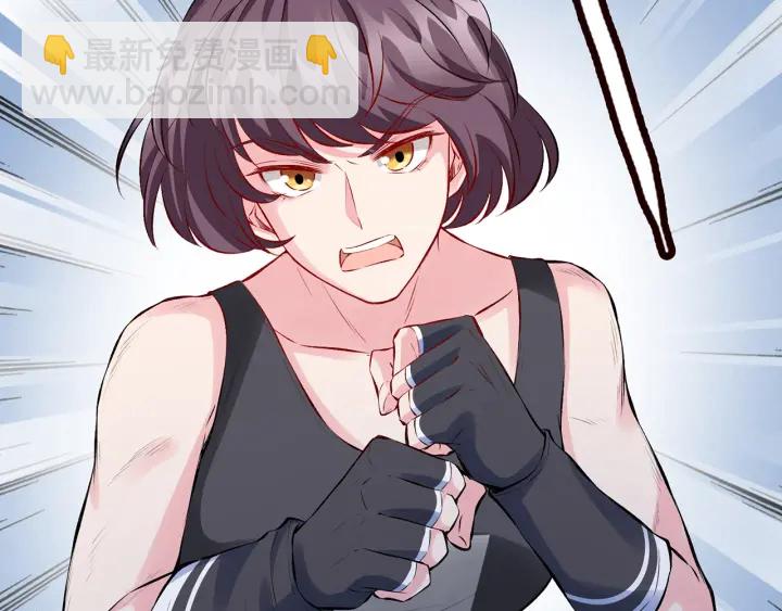 🍟名门挚爱 第155话 替哥哥教训你 第17页