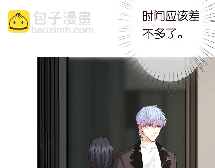 🍟名门挚爱 第155话 替哥哥教训你 第22页