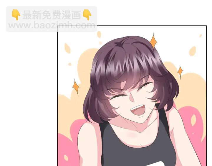 🍟名门挚爱 第155话 替哥哥教训你 第35页