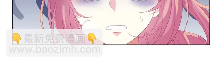 🍟名门挚爱 第155话 替哥哥教训你 第37页