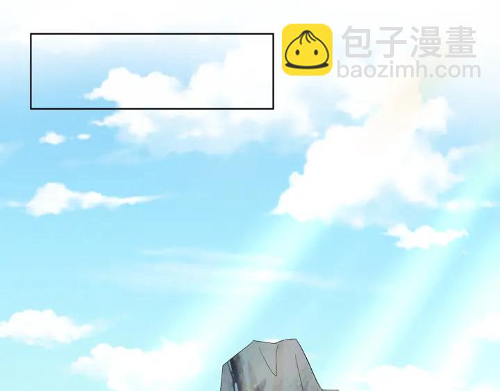 🍟名门挚爱 第155话 替哥哥教训你 第38页