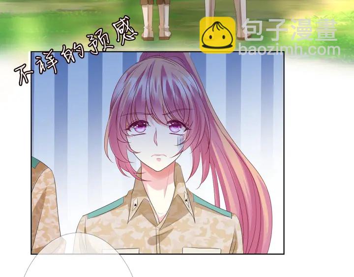 🍟名门挚爱 第155话 替哥哥教训你 第41页