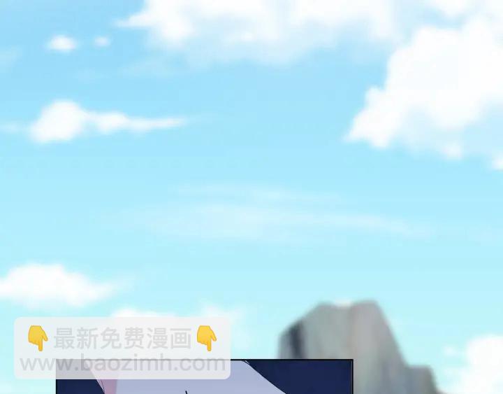 🍟名门挚爱 第155话 替哥哥教训你 第48页