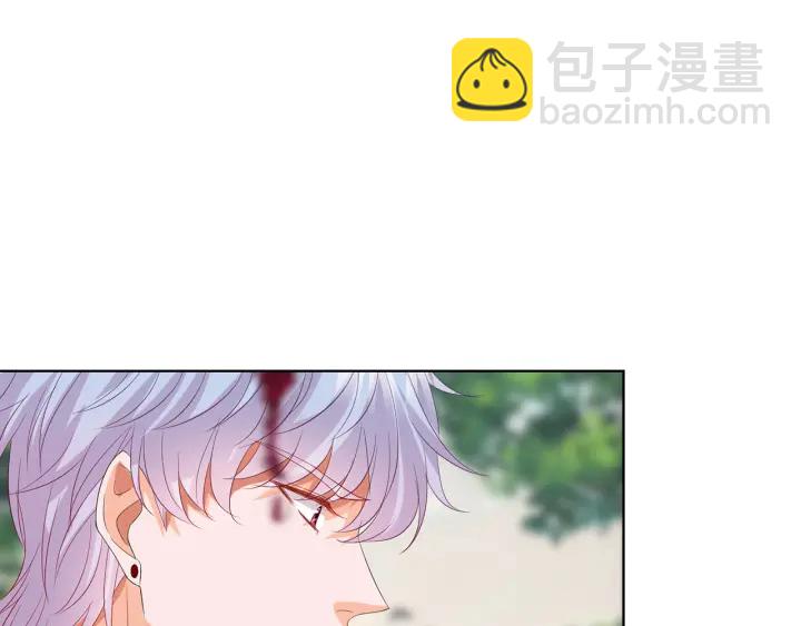 🍟名门挚爱 第157话 不能说的小秘密 第13页
