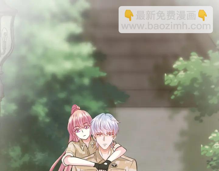 🍟名门挚爱 第157话 不能说的小秘密 第20页