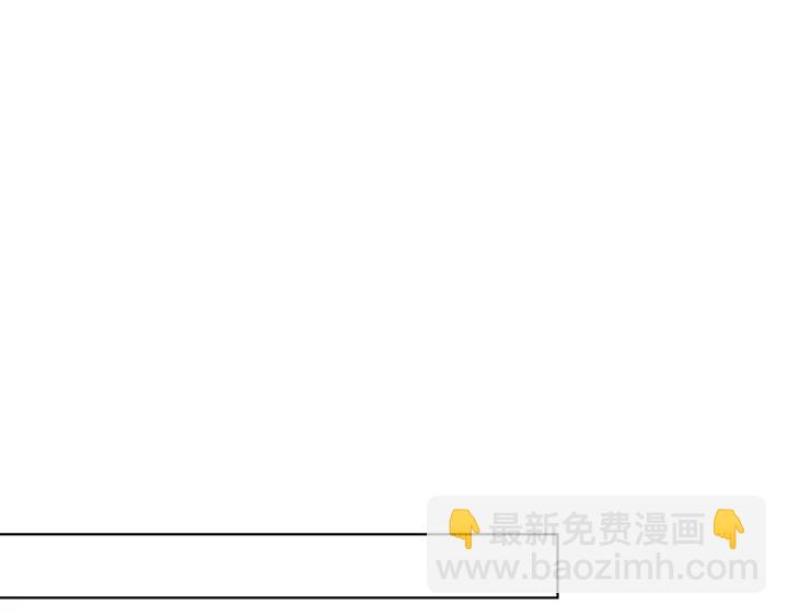 🍟名门挚爱 第157话 不能说的小秘密 第28页