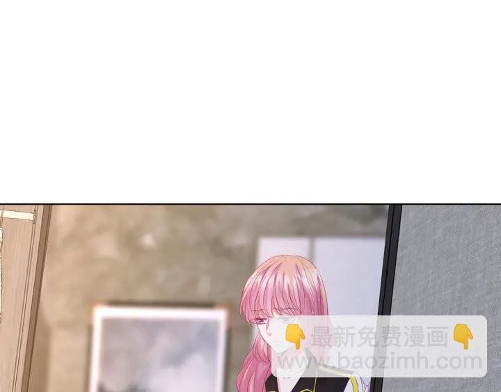 🍟名门挚爱 第157话 不能说的小秘密 第34页