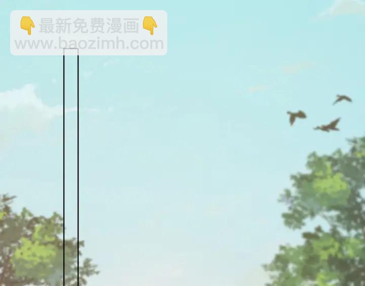 🍟名门挚爱 第157话 不能说的小秘密 第4页