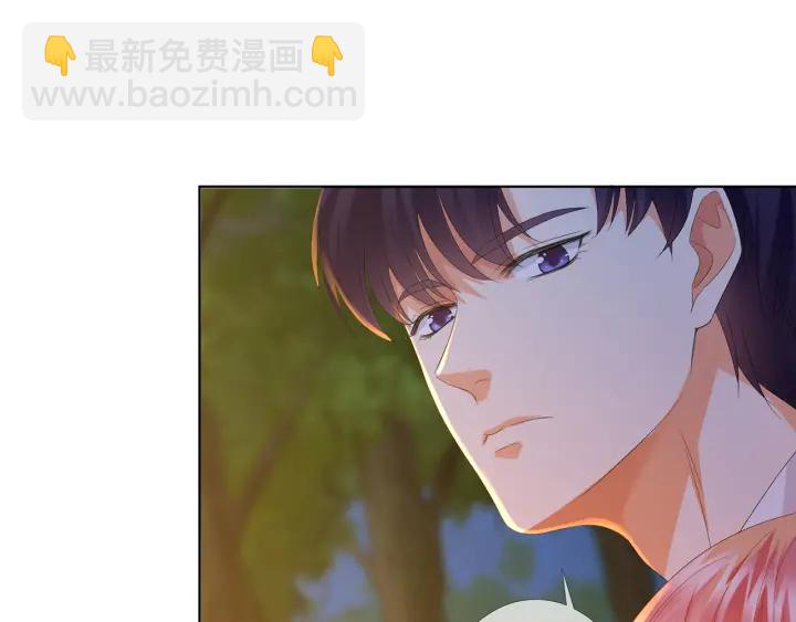 🍟名门挚爱 第159话 要怎么求我？ 第10页