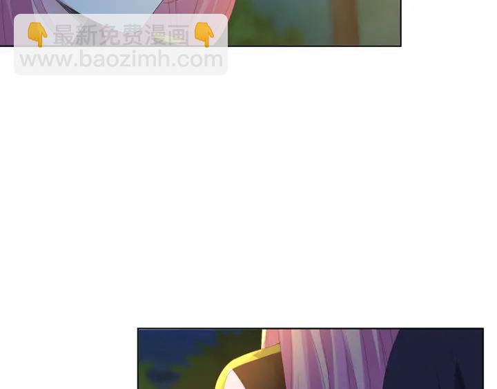 🍟名门挚爱 第159话 要怎么求我？ 第12页
