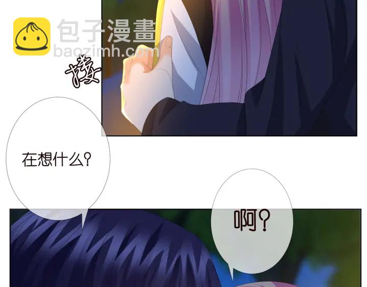 🍟名门挚爱 第159话 要怎么求我？ 第13页