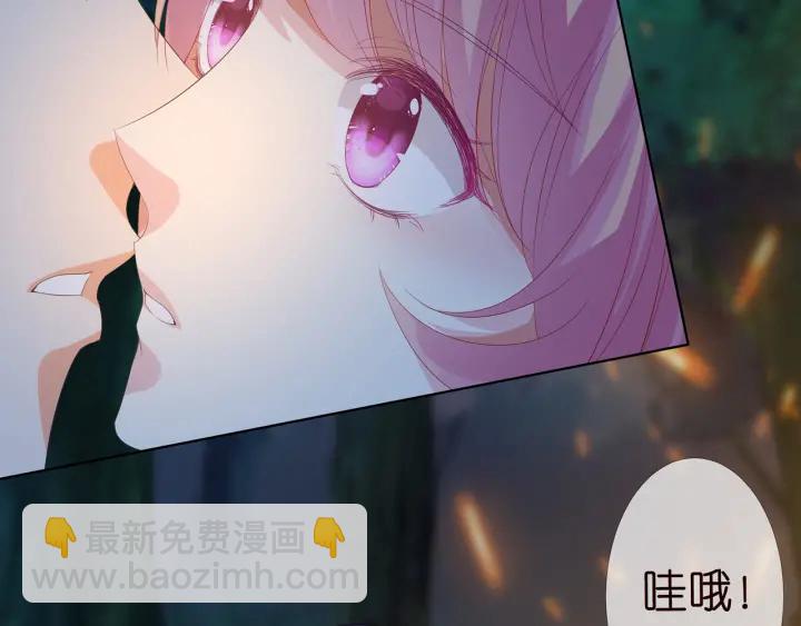 🍟名门挚爱 第159话 要怎么求我？ 第16页