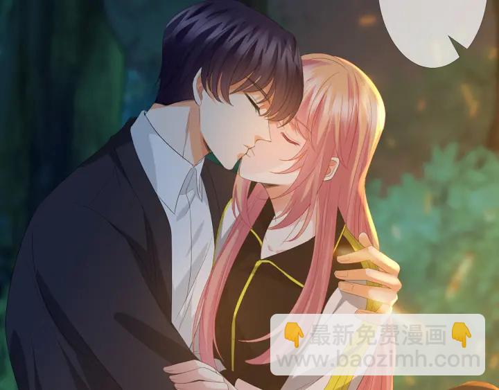 🍟名门挚爱 第159话 要怎么求我？ 第17页
