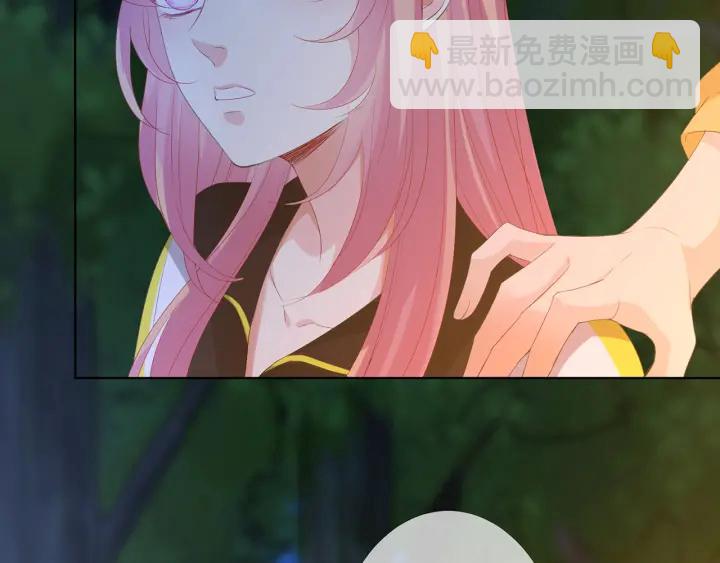 🍟名门挚爱 第159话 要怎么求我？ 第23页