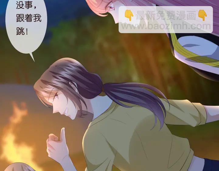 🍟名门挚爱 第159话 要怎么求我？ 第33页