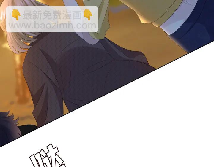 🍟名门挚爱 第159话 要怎么求我？ 第34页