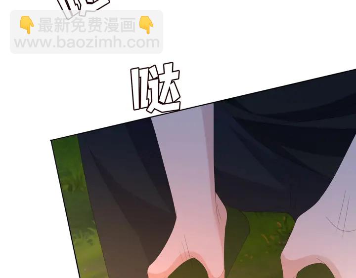 🍟名门挚爱 第159话 要怎么求我？ 第35页