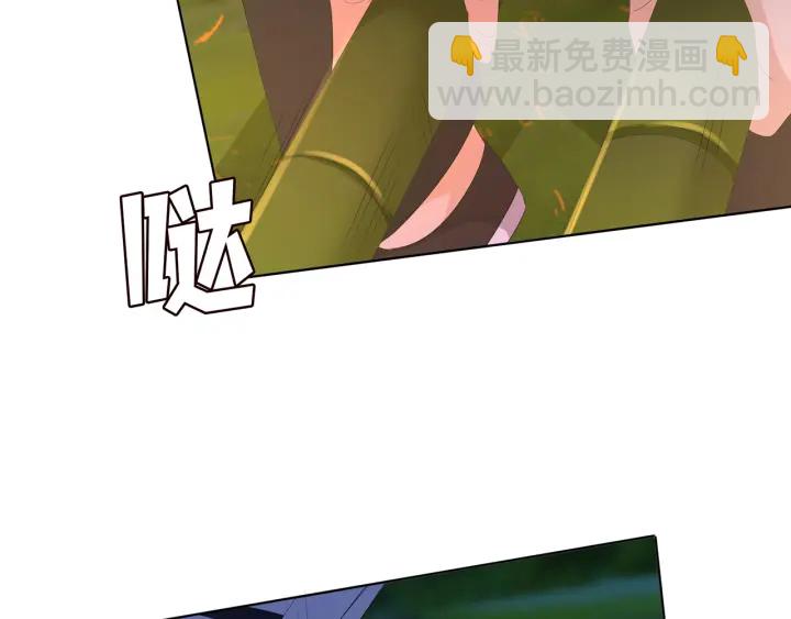 🍟名门挚爱 第159话 要怎么求我？ 第36页