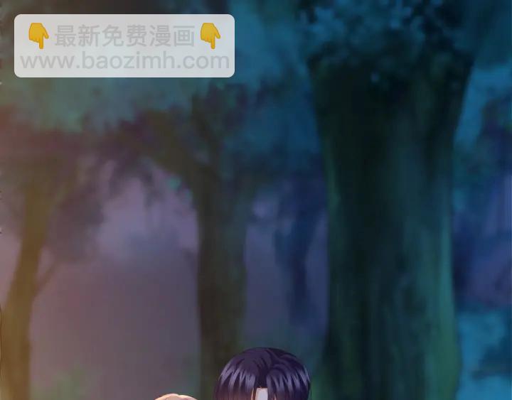 🍟名门挚爱 第159话 要怎么求我？ 第4页