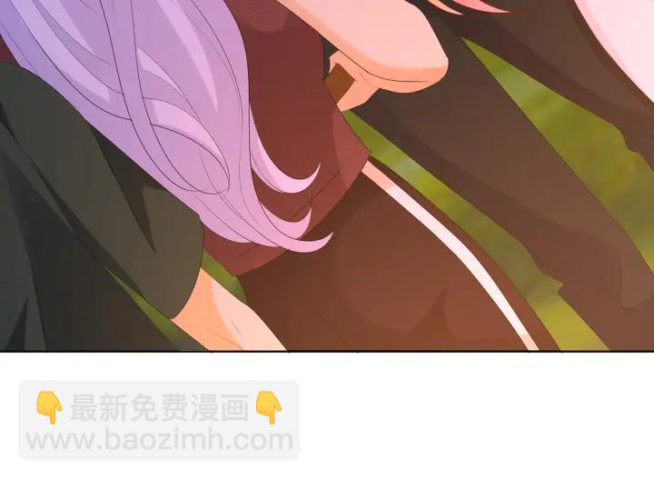 🍟名门挚爱 第159话 要怎么求我？ 第48页