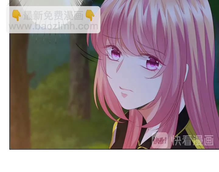 🍟名门挚爱 第159话 要怎么求我？ 第50页