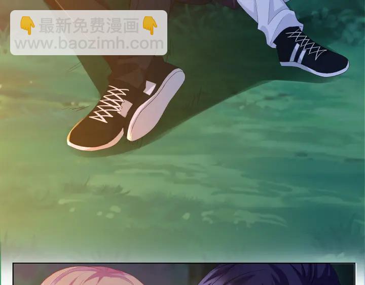 🍟名门挚爱 第159话 要怎么求我？ 第6页