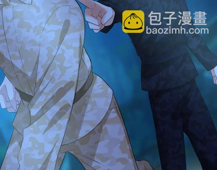 🍟名门挚爱 第161话  放了她，我跟你走 第13页