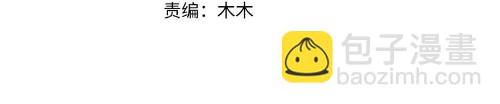 🍟名门挚爱 第161话  放了她，我跟你走 第3页